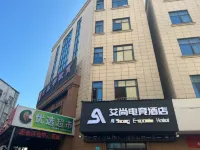 Aishang e-sports Hotel