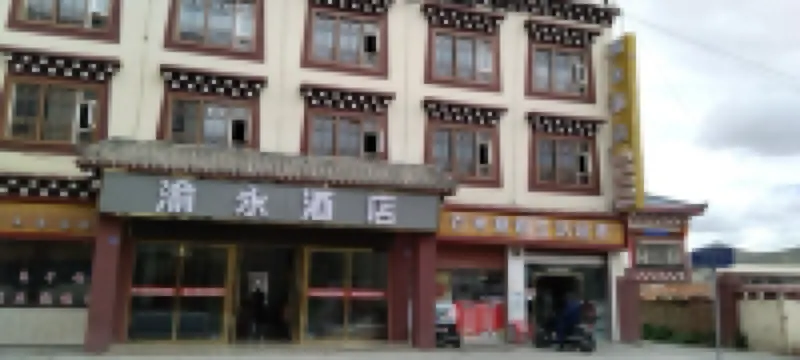 Yuyong Hotel