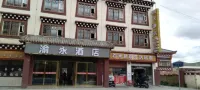 Yuyong Hotel