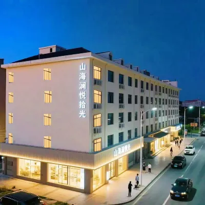 山海瀾悅·拾光飯店（台東步行街海泊橋地鐵站店） 小村庄附近的飯店
