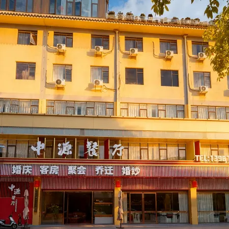 Zhongyuan Restaurant Hotel