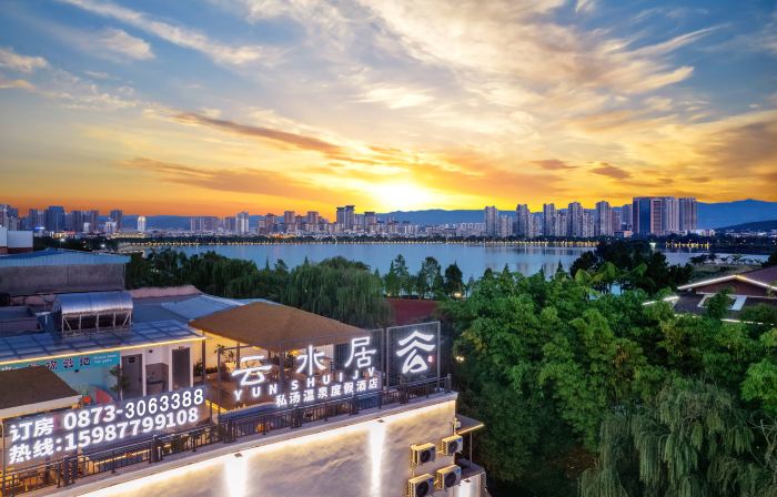 Yunshuiju Private Soup Hot Spring Resort Hotel (Mile Huquan Ecological Garden Branch)