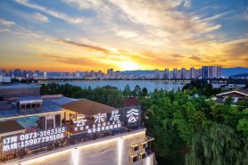 Yunshuiju Private Soup Hot Spring Resort Hotel (Mile Huquan Ecological Garden Branch)