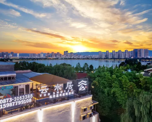 Yunshuiju Private Soup Hot Spring Resort Hotel (Mile Huquan Ecological Garden Branch) Hotels in Mile