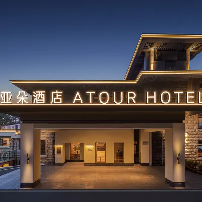Lushan Guling Street Meilu Atour Origin Hotel Hotels near Wulao Peak of Lushan