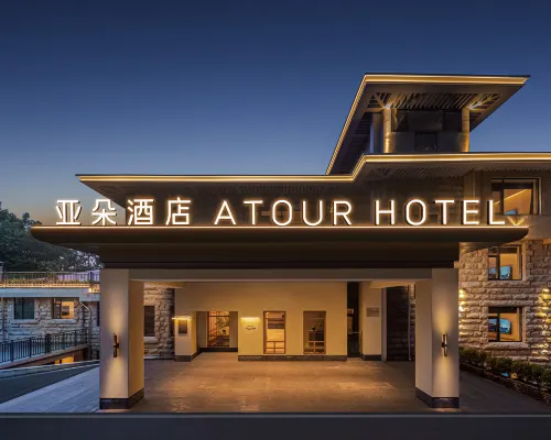 アトゥールホテル 廬山牯嶺街美廬見野 廬山のホテル