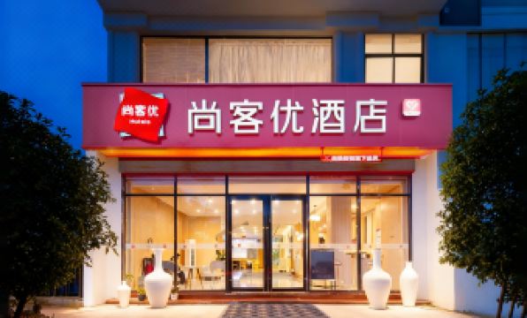 Sanya Thank U Hotel (Sanyawan Yemeng Changlang)