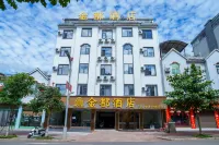 Zhenkang Jindu Hotel Hotels in Zhenkang County