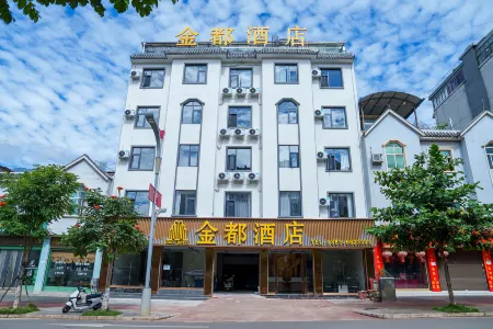 Zhenkang Jindu Hotel Отели рядом с достопримечательностью «Zhenkang Library»