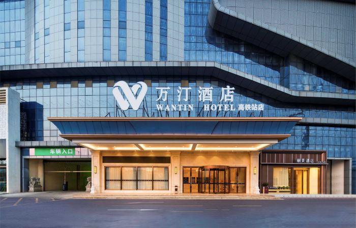 Wantin Hotel (Anqing High speed Railway Station Tianzhushan Airport Store)