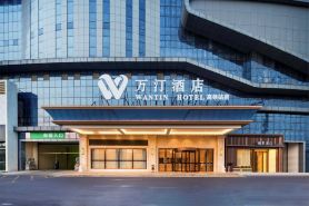 Wantin Hotel (Anqing High speed Railway Station Tianzhushan Airport Store)