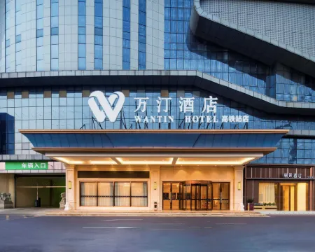 Wantin Hotel (Anqing High speed Railway Station Tianzhushan Airport Store) Hotéis em Anqing
