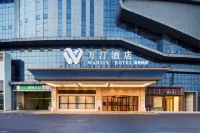 Wantin Hotel (Anqing High speed Railway Station Tianzhushan Airport Store)