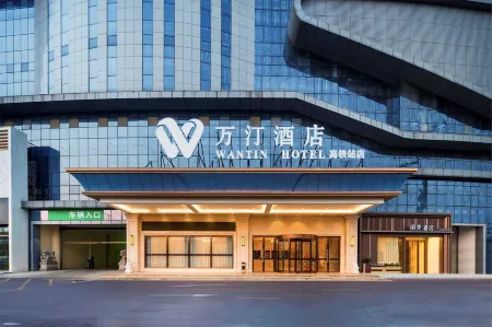 Wantin Hotel (Anqing High speed Railway Station Tianzhushan Airport Store) Отели рядом с достопримечательностью «Zhao Puchu Former Residence»