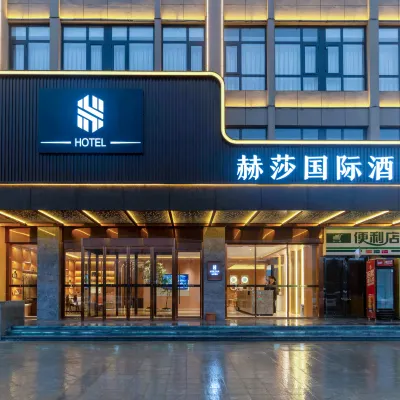 Xi'an Hesha International Hotel (Xi'an BYD No.2 Factory) Hotels near Huyi Railway Station
