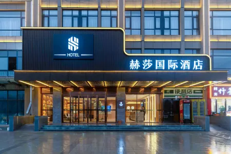 Xi'an Hesha International Hotel (Xi'an BYD No.2 Factory) Отели рядом с достопримечательностью «Northwestern Polytechnical University (Chang'an Campus)»