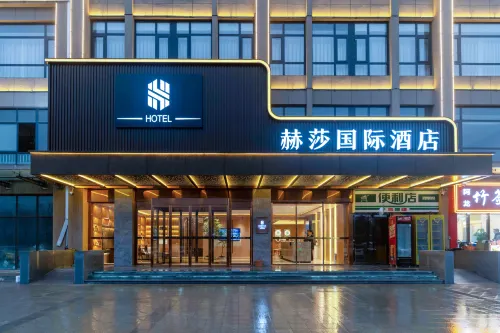 西安赫莎國際飯店（西安鄠邑比亞迪二廠店） - 山景