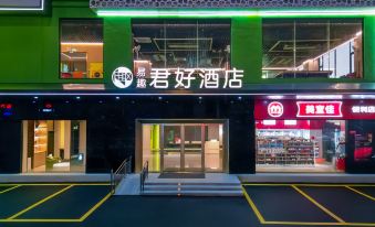 Yiqu Junhao Hotel (Zhongshan Sanxiang Shunchang Square)