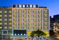 Guohao E-sports Hotel