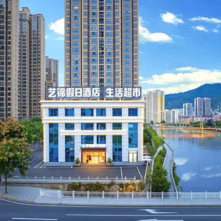 Yijin Holiday Hotel (Xiangyang Baokang No.1 Middle School Branch)