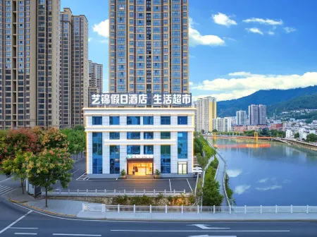 Yijin Holiday Hotel (Xiangyang Baokang No.1 Middle School Branch) Отели в г. Баокан