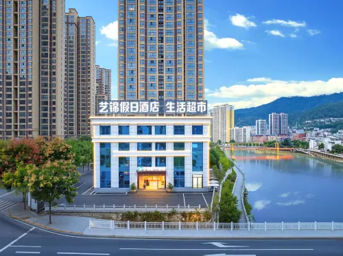 Yijin Holiday Hotel (Xiangyang Baokang No.1 Middle School Branch)