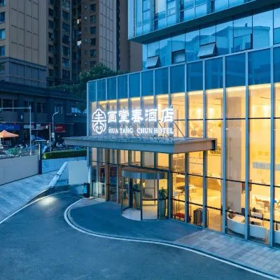 HUA TANG CHUN HOTEL Hoteles cerca de Sichuan Cultural Industry Vocational College