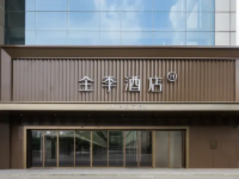 JI Guangzhou Pazhou Metro Station Hotel 광저우시 국제컨퍼런스센터 주변 호텔