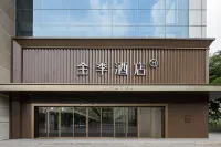 JI Guangzhou Pazhou Metro Station Hotel Hotels near Longtoushan Forest Park