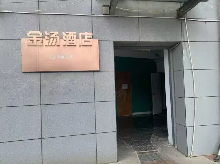 Linyi Taisheng Jintang Hotel