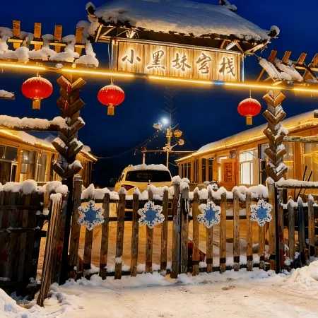 xiaoheimei inn