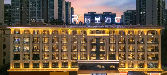 Zunyi Bouzhou Licheng Hotel (Kailai International Store) 쭌이 호텔