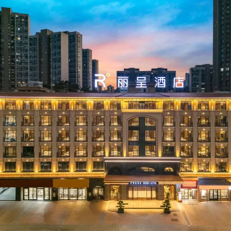 Zunyi Bouzhou Licheng Hotel (Kailai International Store)