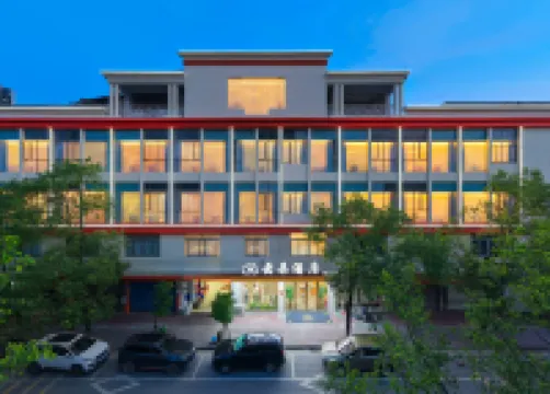 Yunduo Hotel (Guangzhou Huadu Tanbu) Hotels near Yunwugong Book House