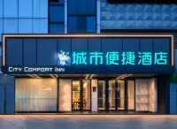 Guangzhou Haizhu Expo and Trade Fair Guangzhou Tower Wanda Plaza Kecun Subway Station Branch Các khách sạn ở Quảng Châu