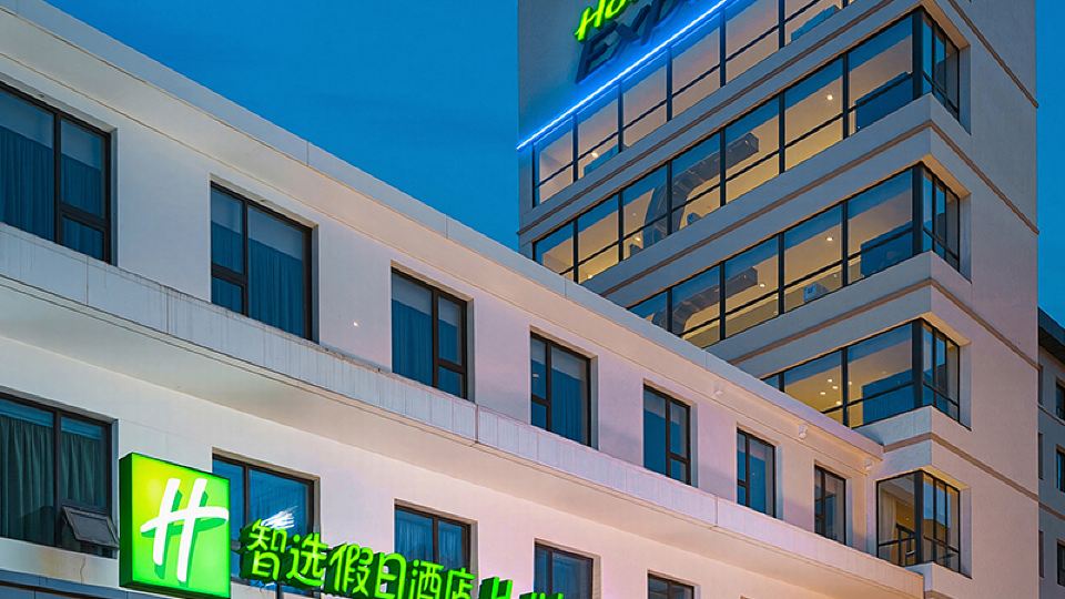 Holiday Inn Express XI'AN BELL TOWER by IHG