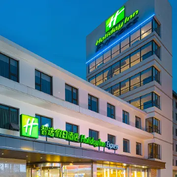 Holiday Inn Express XI'AN BELL TOWER by IHG Отели в г. Сиань