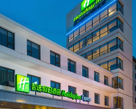 ฮอลิเดย์ อินน์ เอ็กซ์เพรส ซีอาน เบลล์ ทาวเวอร์ บาย IHG โรงแรมในซีอาน