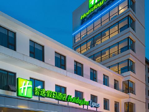 ฮอลิเดย์ อินน์ เอ็กซ์เพรส ซีอาน เบลล์ ทาวเวอร์ บาย IHG