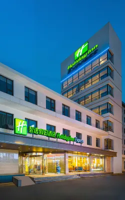 홀리데이 인 익스프레스 시안 벨 타워