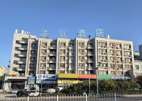 Huating Hotel (Dalian Jiaotong University) - Balcony