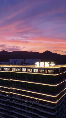 Nan'ao Vilesca Hotel 북회귀선 광장 주변 호텔