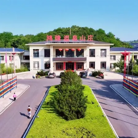 Hongyuan Hotspring Hotel