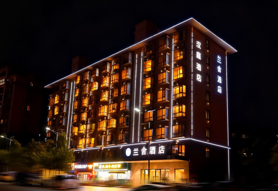 Lanshe Hotel - Housity