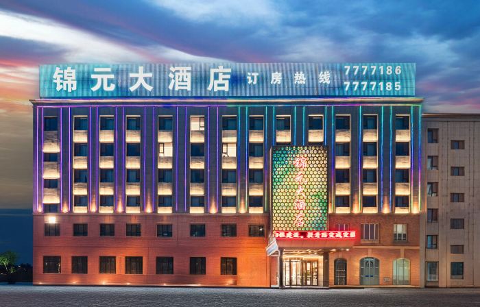 Jinyuan Hotel (Aksu Airport)