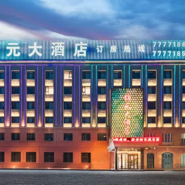 Jinyuan Hotel (Aksu Airport)