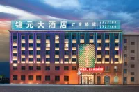 Jinyuan Hotel (Aksu Airport) - parking