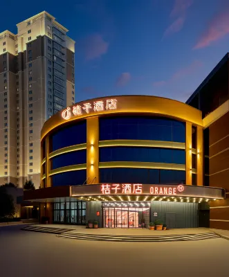 Orange Harbin Songbei Ice and Snow World Hotel Hotels in Harbin Ice And Snow World/The Sun Island