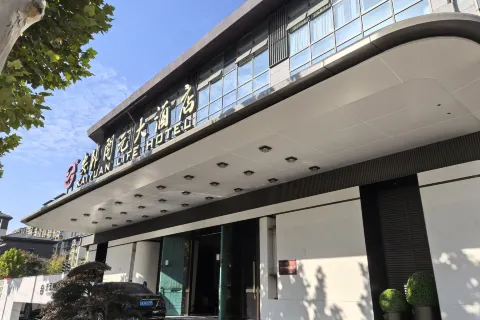 Tianchang New Century Yiju Hotel