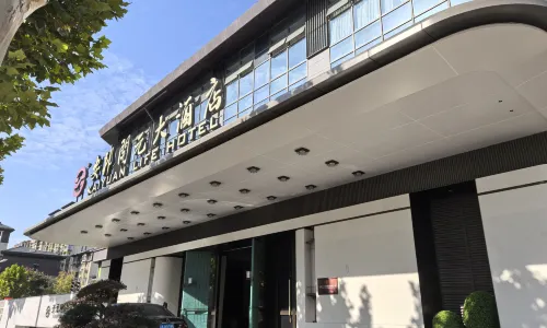 Tianchang New Century Yiju Hotel